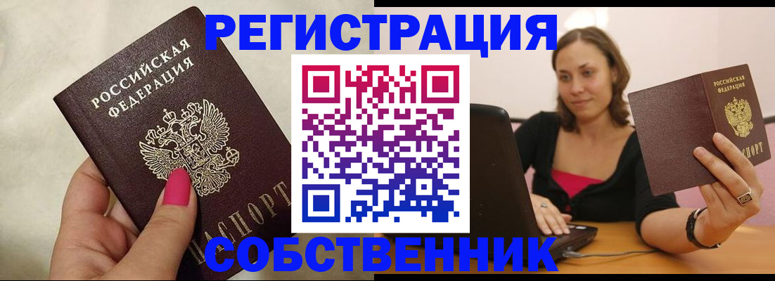 найти адрес прописки в Чусовом